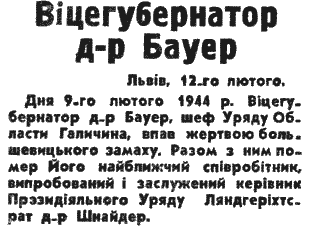 Иллюстрация к книге — Николай Кузнецов [i_037.png]