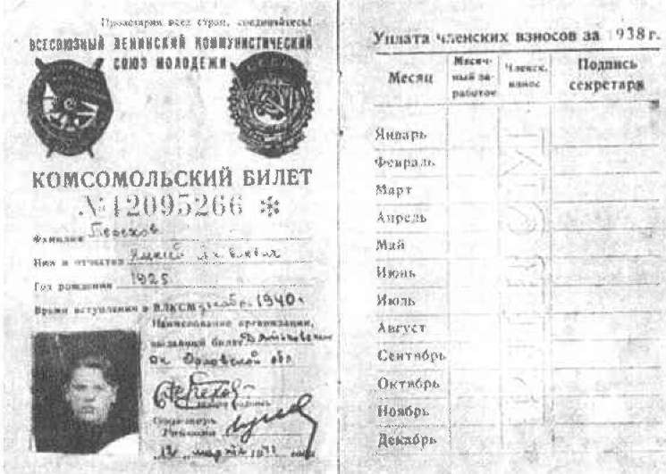 Иллюстрация к книге — Не Сволочи., или Дети-разведчики в тылу врага [i_011.jpg]