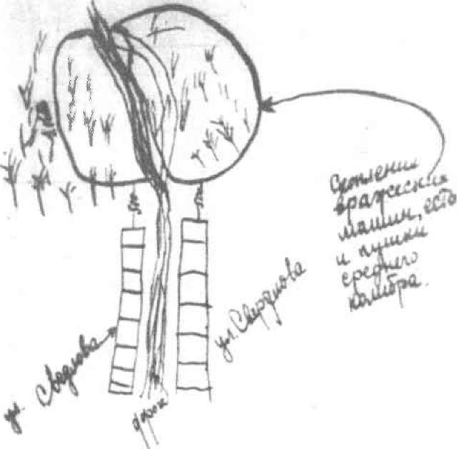 Иллюстрация к книге — Не Сволочи., или Дети-разведчики в тылу врага [i_041.jpg]