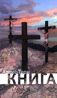 Книга Книга