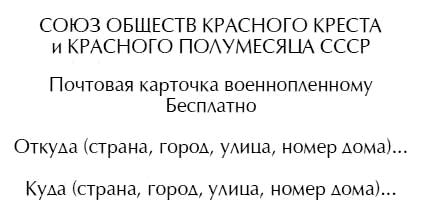 Иллюстрация к книге — Братство Маргариты [i_002.png]