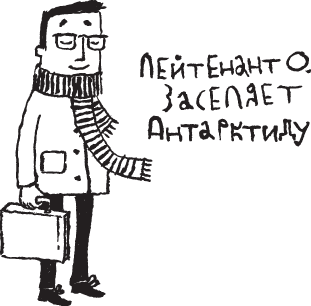 Иллюстрация к книге — Сестрички и другие чудовища [i_009.png]