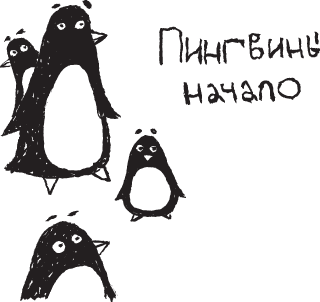 Иллюстрация к книге — Сестрички и другие чудовища [i_010.png]