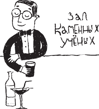 Иллюстрация к книге — Сестрички и другие чудовища [i_012.png]