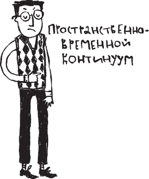 Иллюстрация к книге — Сестрички и другие чудовища [i_015.png]