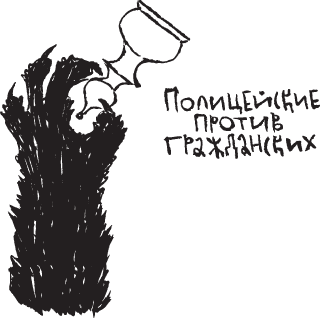 Иллюстрация к книге — Сестрички и другие чудовища [i_019.png]