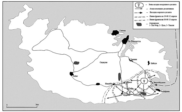 Иллюстрация к книге — «Умрем же под Москвой!» Свастика над Кремлем [i_006.jpg]