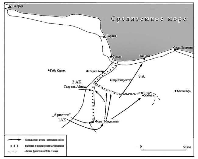 Иллюстрация к книге — «Умрем же под Москвой!» Свастика над Кремлем [i_010.jpg]