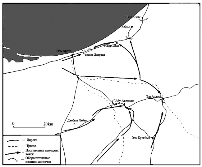 Иллюстрация к книге — «Умрем же под Москвой!» Свастика над Кремлем [i_015.jpg]