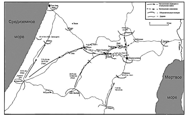 Иллюстрация к книге — «Умрем же под Москвой!» Свастика над Кремлем [i_016.jpg]