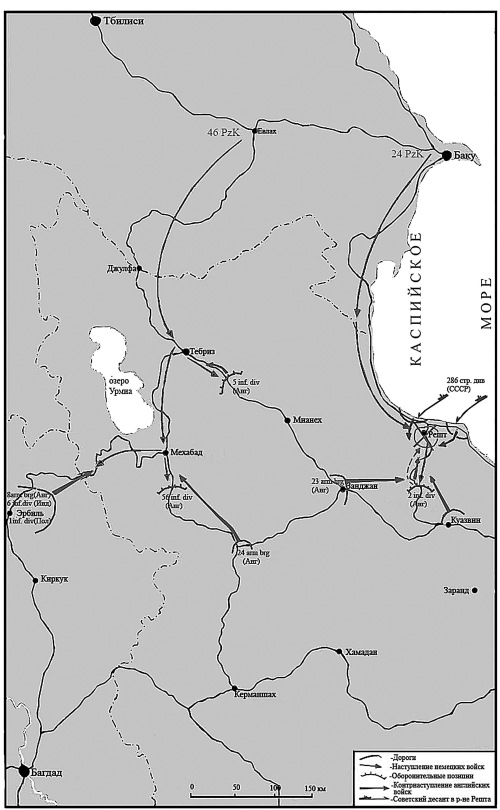 Иллюстрация к книге — «Умрем же под Москвой!» Свастика над Кремлем [i_017.jpg]