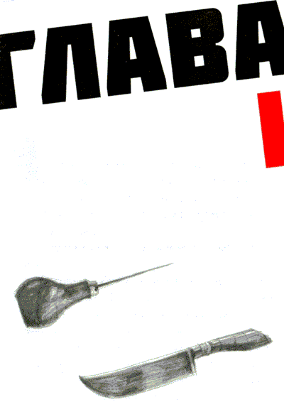 Иллюстрация к книге — Мето. Мир [i_001.png]