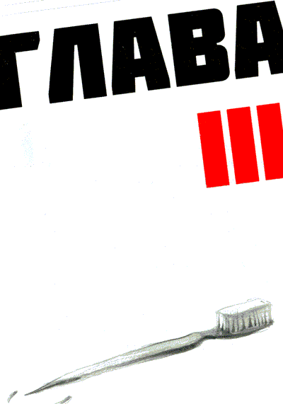 Иллюстрация к книге — Мето. Мир [i_003.png]