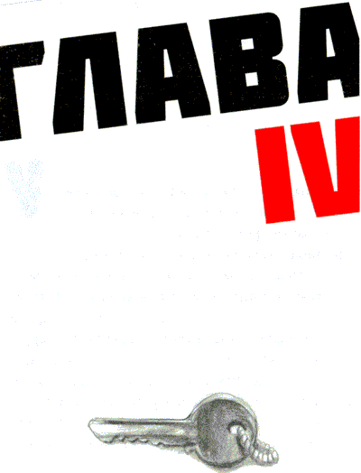 Иллюстрация к книге — Мето. Мир [i_004.png]