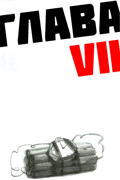 Иллюстрация к книге — Мето. Мир [i_007.png]