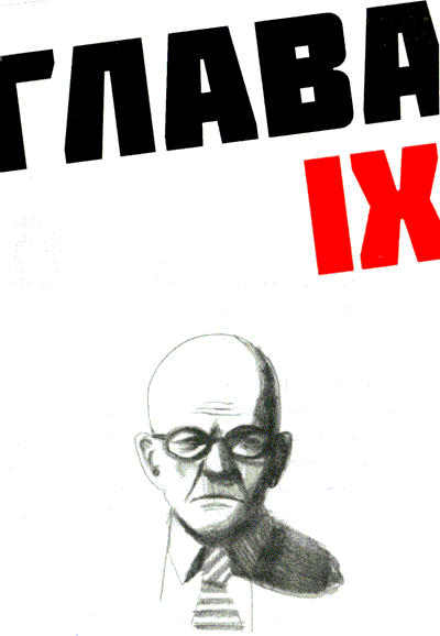 Иллюстрация к книге — Мето. Мир [i_009.png]