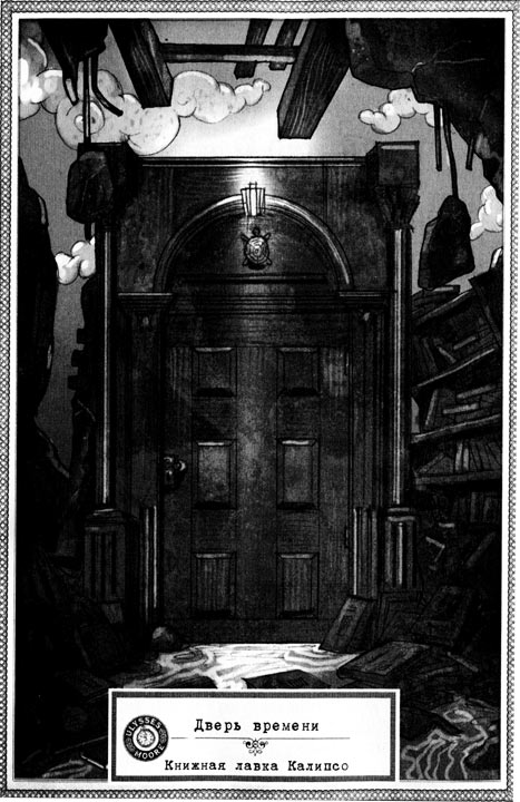 Иллюстрация к книге — Ледяная страна [i_012.jpg]