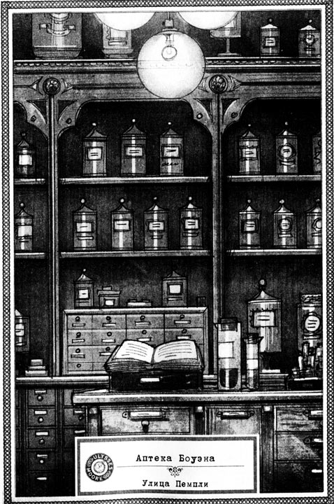 Иллюстрация к книге — Ледяная страна [i_015.jpg]