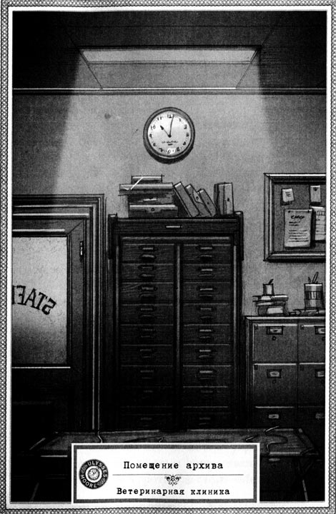 Иллюстрация к книге — Ледяная страна [i_037.jpg]