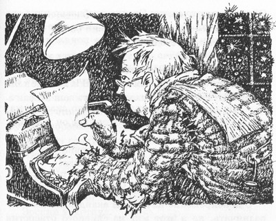 Иллюстрация к книге — Ловушка для волшебников [glava16.jpg]