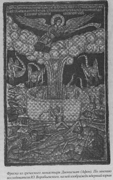 Иллюстрация к книге — Возвращение Рая на Землю [image002.jpg]