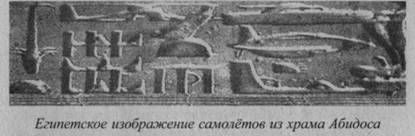 Иллюстрация к книге — Возвращение Рая на Землю [image009.jpg]