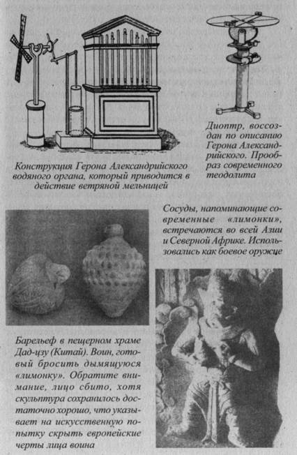 Иллюстрация к книге — Возвращение Рая на Землю [image010.jpg]