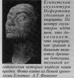 Иллюстрация к книге — Возвращение Рая на Землю [image019.jpg]