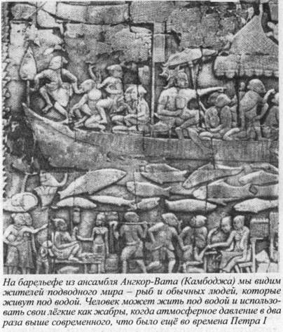 Иллюстрация к книге — Возвращение Рая на Землю [image025.jpg]