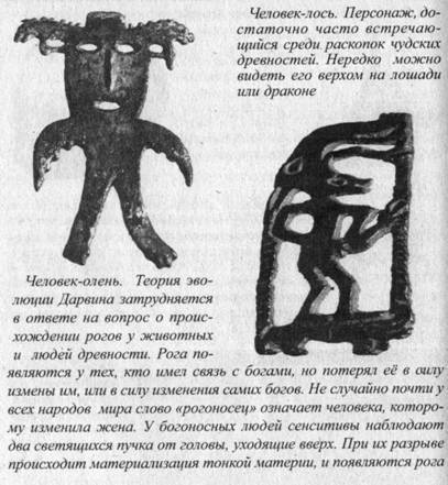 Иллюстрация к книге — Возвращение Рая на Землю [image031.jpg]