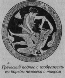 Иллюстрация к книге — Возвращение Рая на Землю [image033.jpg]