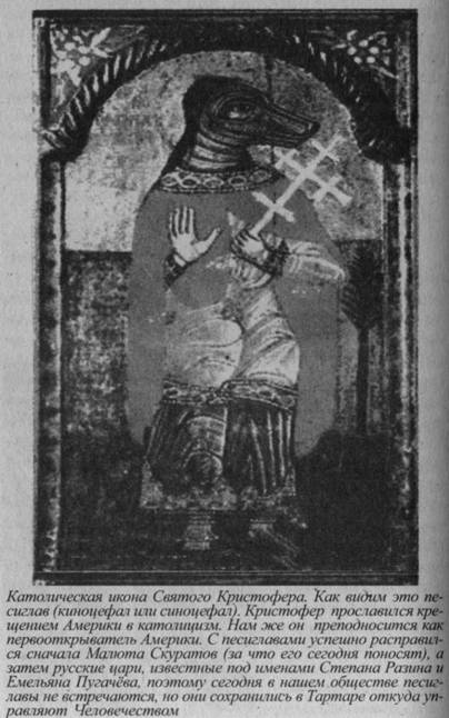 Иллюстрация к книге — Возвращение Рая на Землю [image056.jpg]