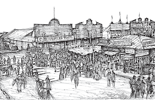 Иллюстрация к книге — Завещание Аввакума [i_003.png]