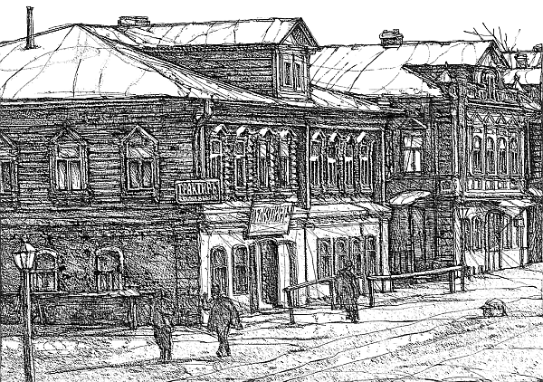 Иллюстрация к книге — Охота на царя [_14.png]