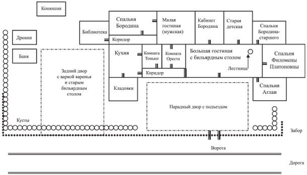 Иллюстрация к книге — Мертвый шар [i_007.png]
