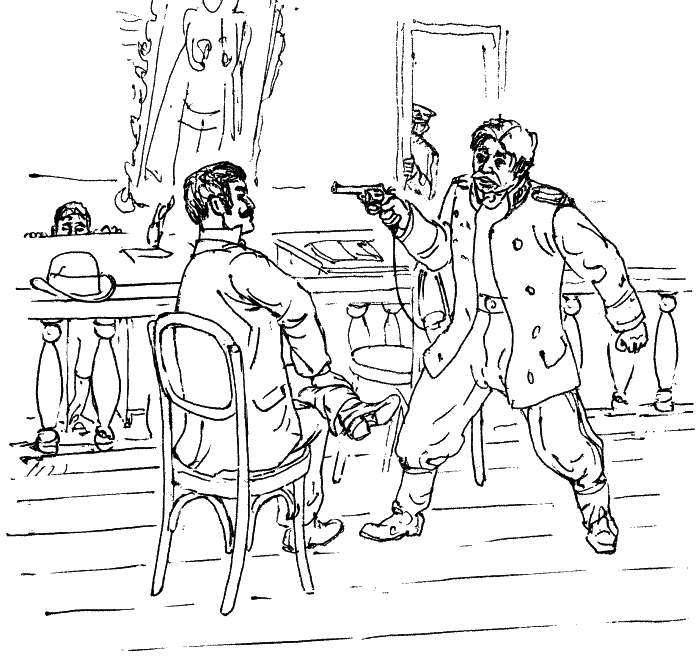 Иллюстрация к книге — Холодные сердца [ho03.png]