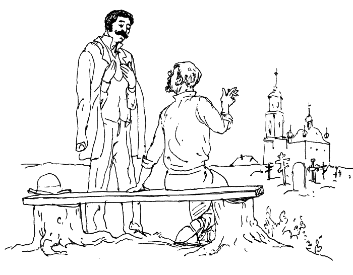 Иллюстрация к книге — Холодные сердца [ho07.png]