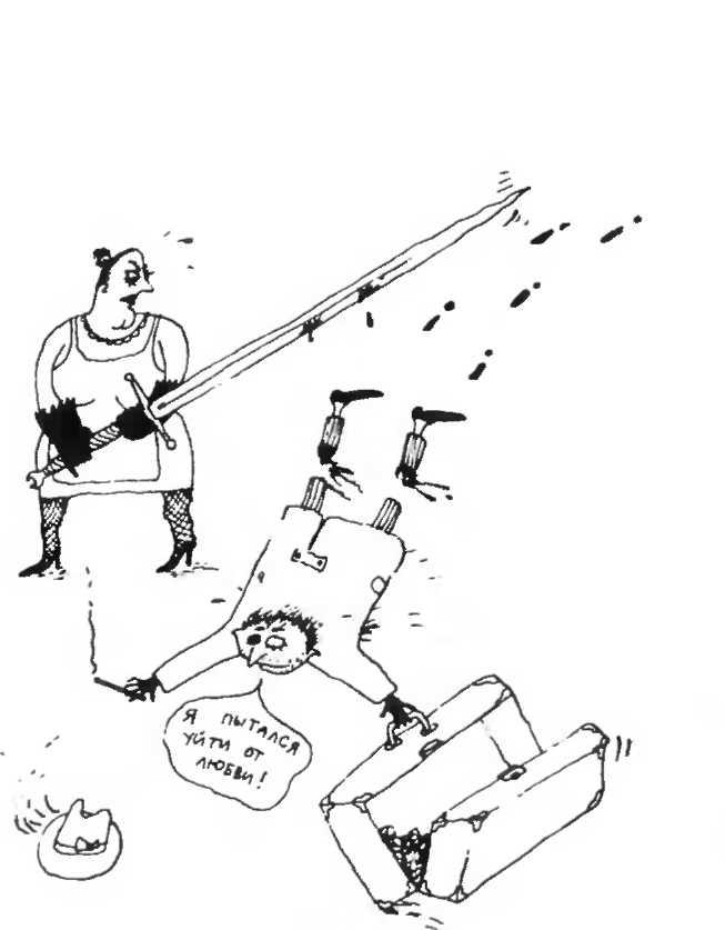 Иллюстрация к книге — Стихи. Скованные одной цепью [img_5.jpeg]