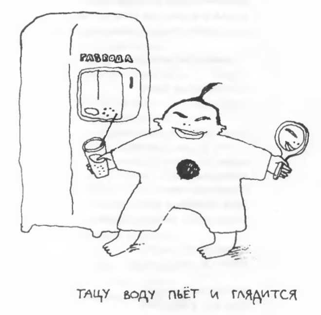 Иллюстрация к книге — Стихи. Скованные одной цепью [img_6.jpeg]