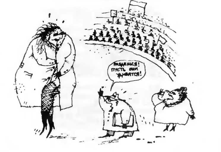 Иллюстрация к книге — Стихи. Скованные одной цепью [img_8.jpeg]