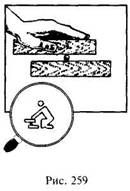 Иллюстрация к книге — Школа выживания в природных условиях [pic_260.jpg]