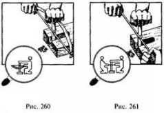 Иллюстрация к книге — Школа выживания в природных условиях [pic_261.jpg]