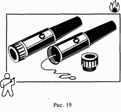 Иллюстрация к книге — Школа выживания при авариях и стихийных бедствиях [any2fbimgloader18.png]