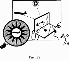 Иллюстрация к книге — Школа выживания при авариях и стихийных бедствиях [any2fbimgloader27.png]
