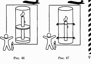 Иллюстрация к книге — Школа выживания при авариях и стихийных бедствиях [any2fbimgloader45.png]