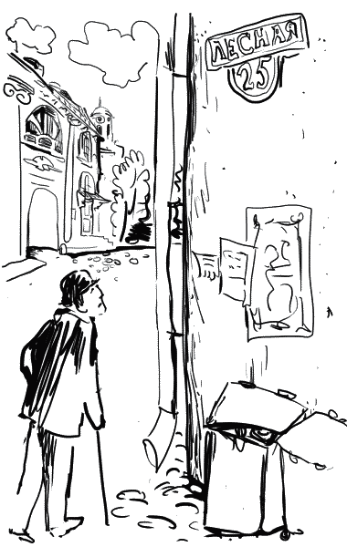 Иллюстрация к книге — Не оставляй меня одного [_022.png]