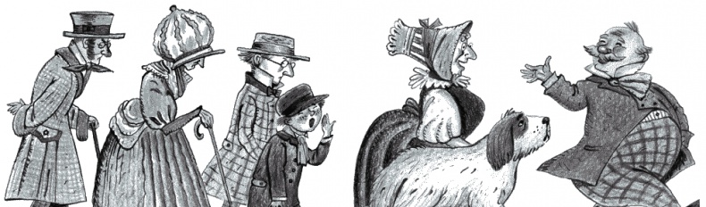 Иллюстрация к книге — Не оставляй меня одного [_200_201.png]