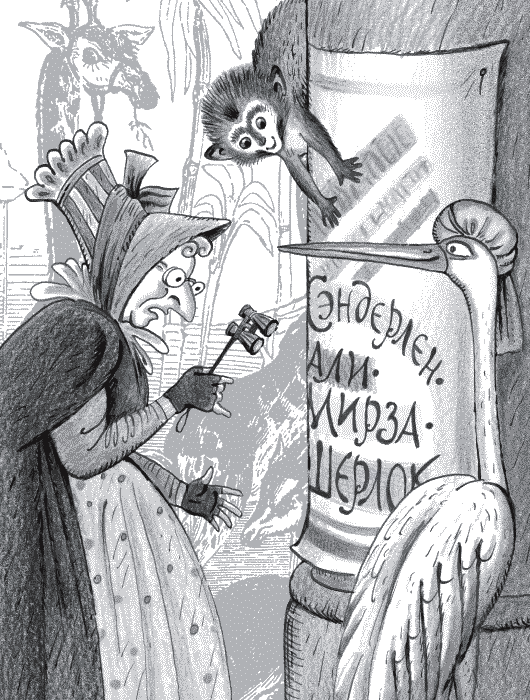 Иллюстрация к книге — Не оставляй меня одного [_220.png]