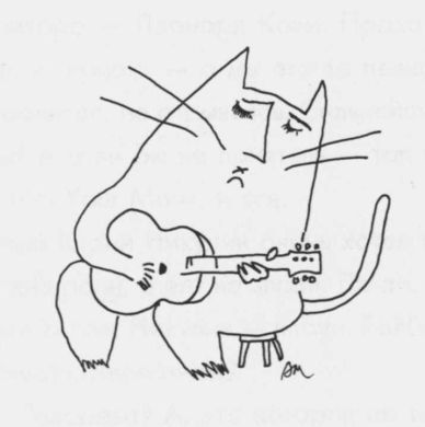 Иллюстрация к книге — Живые истории [i_003.jpg]