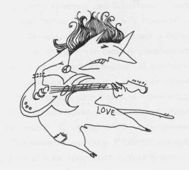 Иллюстрация к книге — Живые истории [i_009.jpg]